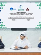 Technip Energies Awarded a Major LNG contract for the North Field South Project by QatarEnergy